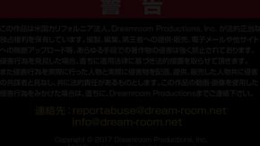 Japanese Orgy