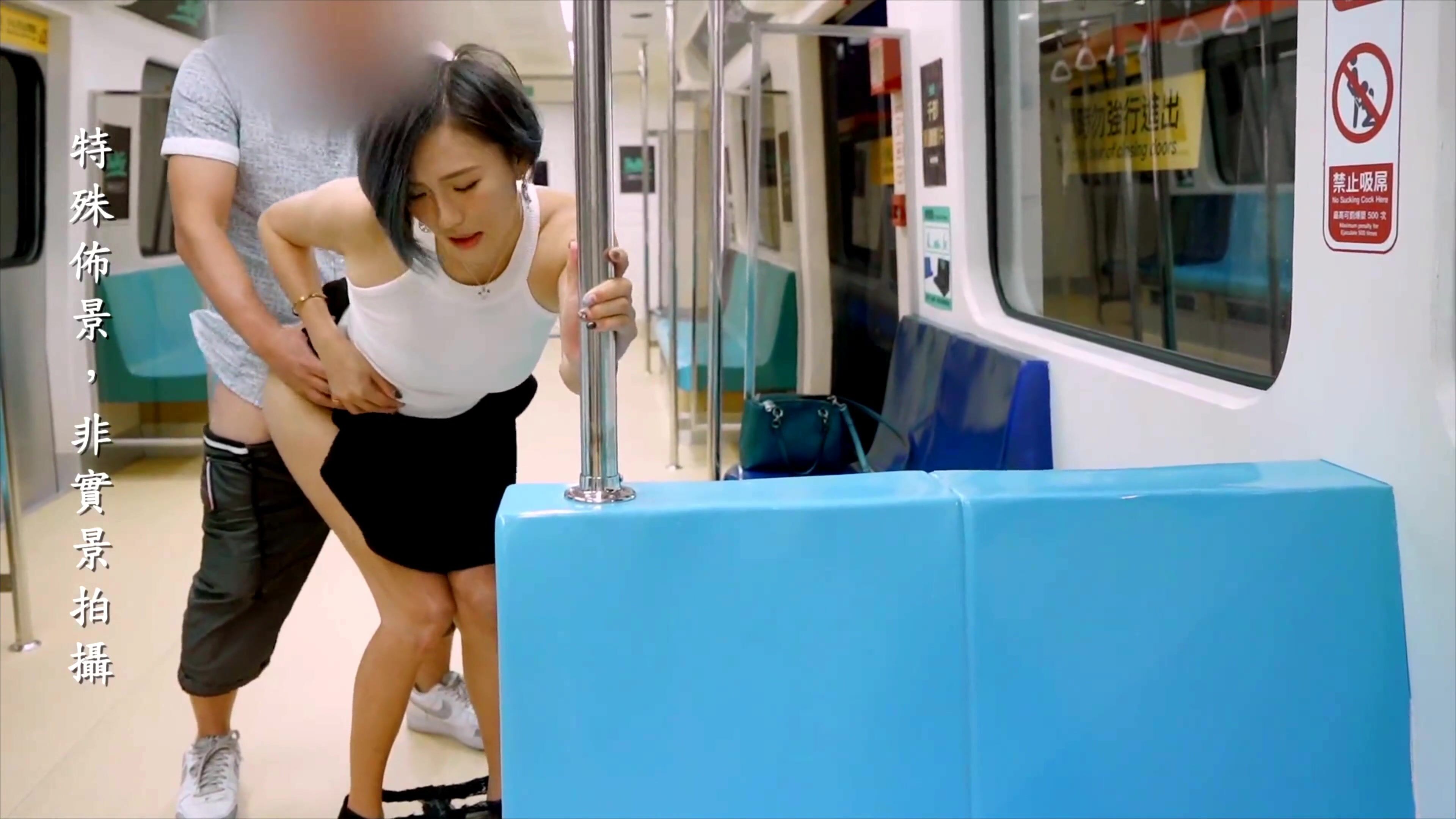 Short Haired Chinese Milf On Subway Uncensored - 2160p